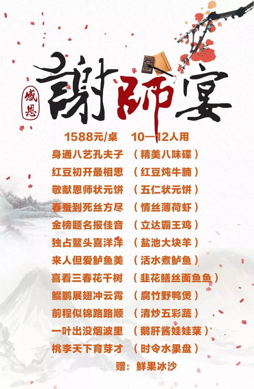谆谆教诲的词语