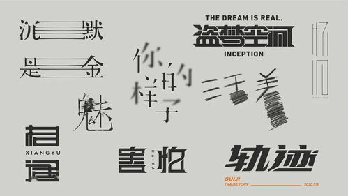 韵有哪些字，yun有哪些字四声