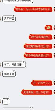 屏障是什么意思，有效衔接是什么意思