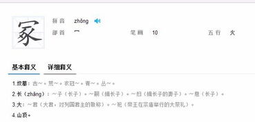 魂的拼音组词
