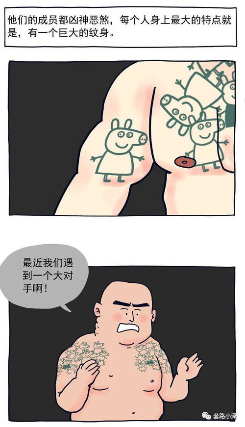 畏惧的意思解释 畏惧造句 近义词反义词