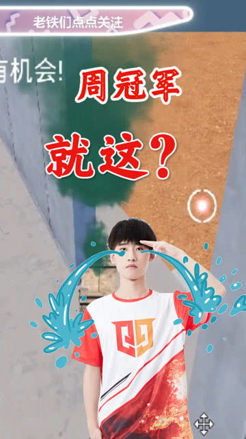 情久cf队员，情久codm