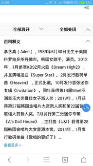 是什么意思中文翻译网络用语，sunny是什么意思中文