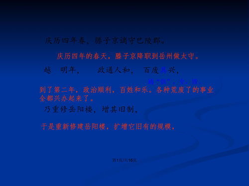 变化无穷随妙用指什么生肖，变化无穷不能学也