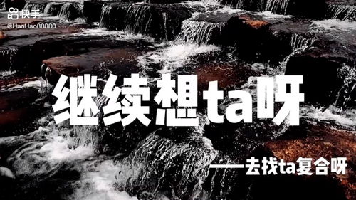 重蹈覆辙的爱情的意思，炎越重蹈覆辙什么意思