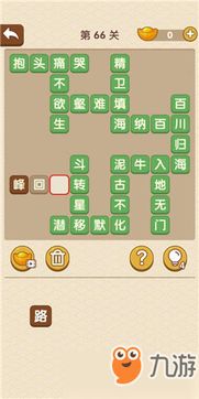 壑字的成语有哪些，壑组词成语