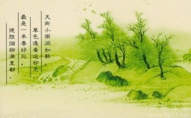 初春诗句五绝，初春诗句 起名