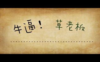 此去只应天上有猜一曲，此只应天上有人间哪能几回闻
