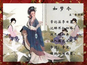 如梦令原文及翻译注释李清照，如梦令原文及翻译拼音