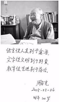 溘然长逝的拼音