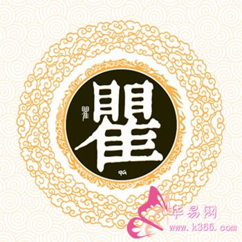瞿作为姓怎么读视频，瞿用作姓怎么读