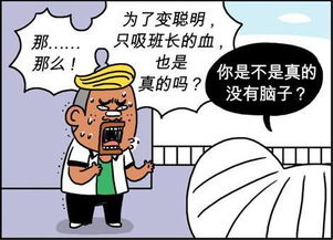 以讹传讹是什么意思