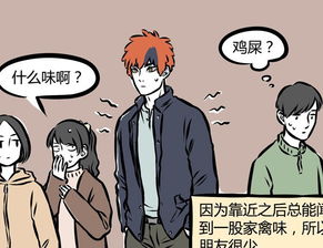 “可远观而不可亵玩焉”的意思是什么?