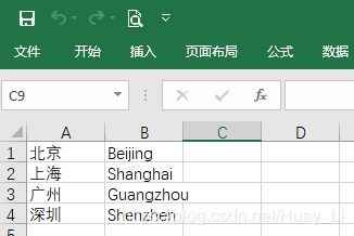 工具的拼音