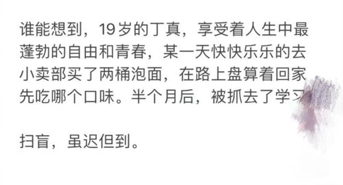 名不虚传的意思是什么