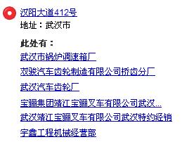 412是什么意思 解读数字412的含义?