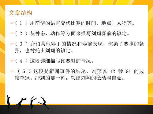 凌空的拼音是什么