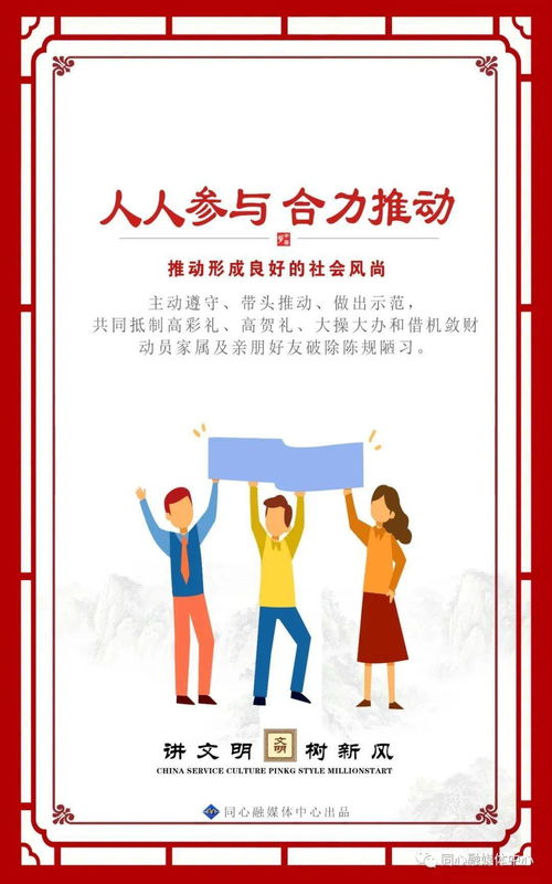率先垂范是什么意思