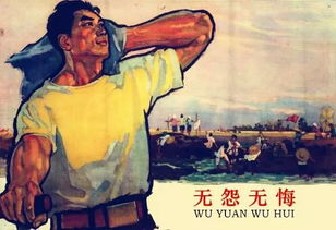以人为本人定胜天的意思，人定胜天的意思的定
