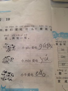 骼这个字的拼音是什么?_?