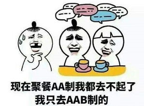 “吃”是什么意思?