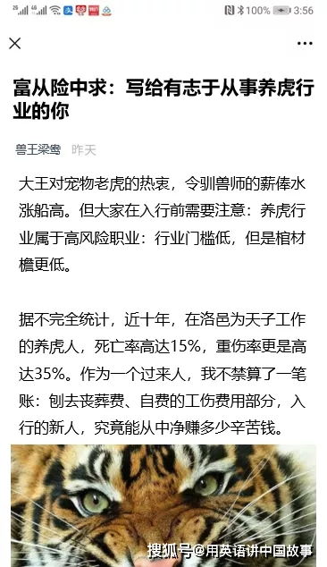 鸳鸯有哪些别名?