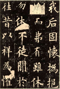 醴泉是什么意思，醴泉铭啥意思