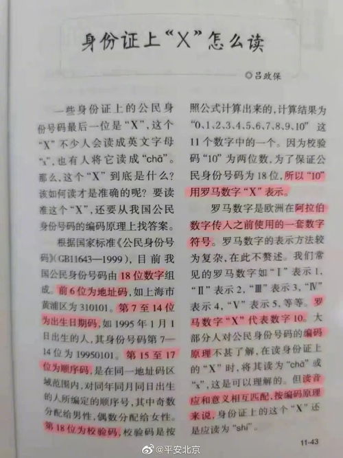 刊怎么读