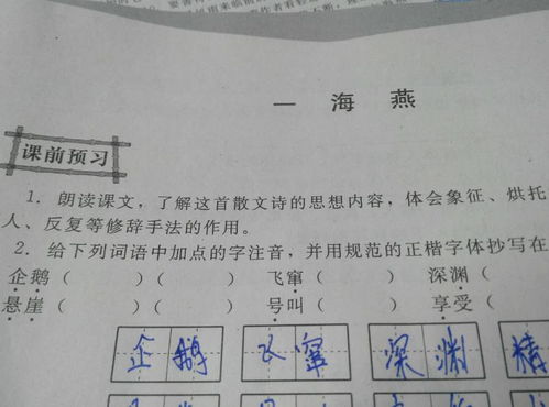 哎呀的拼音怎么写的拼音怎，哎呀的拼音怎么说