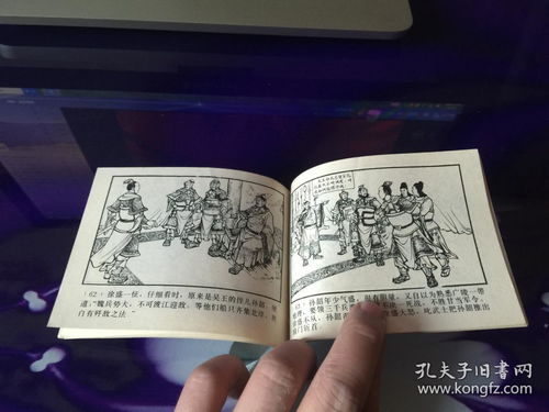 安居平五路告诉我们什么道理，安居平五路主要内容30字
