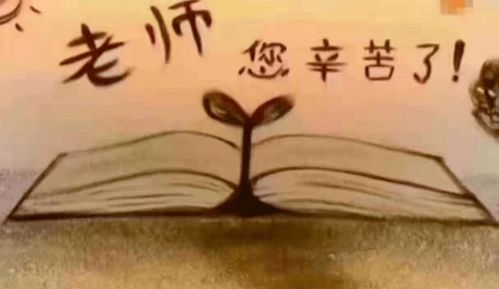 娭毑怎么读 词语娭毑什么
