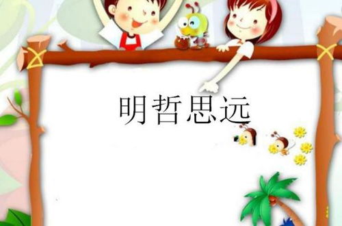 而况于明哲乎的明哲是什么意思，明哲是什么意思解释