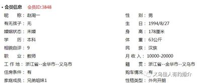 年龄相仿下一句，年龄相仿的近义词