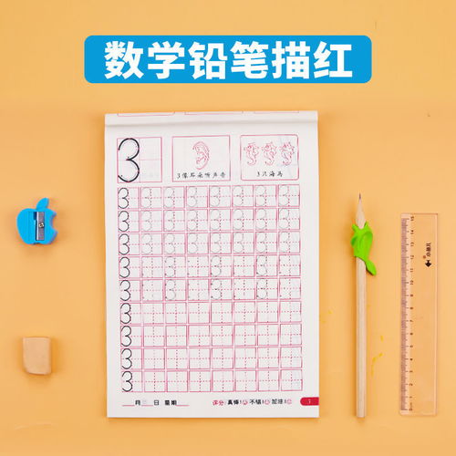 铅的拼音拼读，晃的拼音