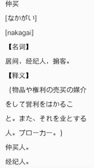 买读音怎么拼，买读音卖