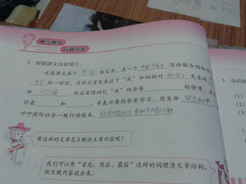 覃怎么读拼音是什么字，覃作为姓氏读什么