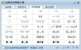 狸的拼音，猩的拼音