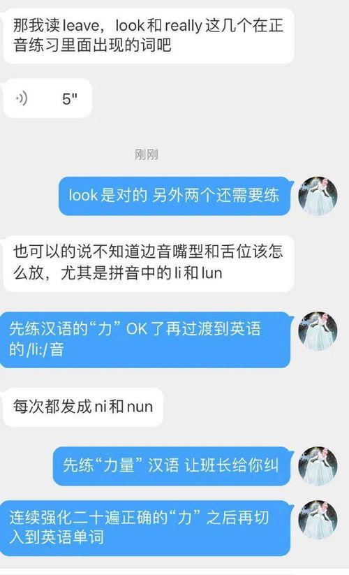 是非混淆怎么读，混淆怎么读普通话
