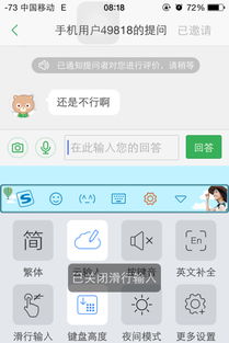 划动的拼音和组词怎么写，划动的拼音和词语