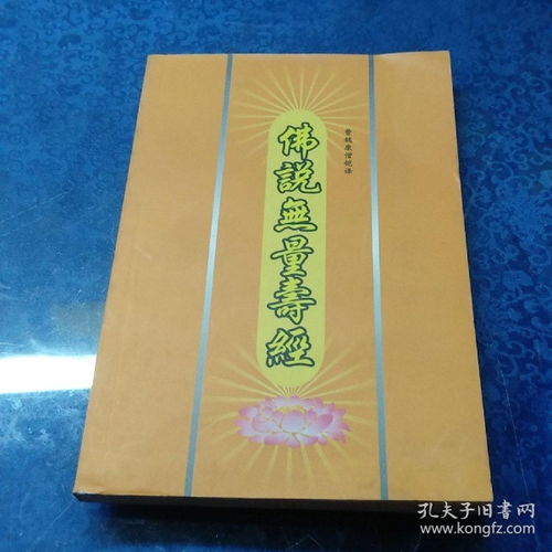 长寿的寿拼音