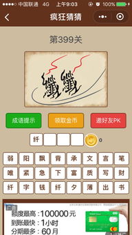 纤词语2个字，纤词语和拼音怎么写