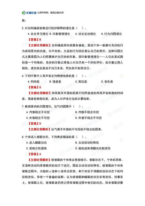 引人注目反义词语是什么，引人注目反义词是什么意思是什么