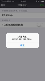 分手后男人发朋友圈频繁是什么意思，显示发送消息过于频繁是什么意思