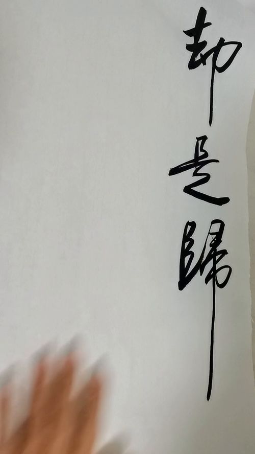 归鸿电视剧全集手机免费观看，归鸿落雪全部作品