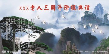 除服脱孝对联大全，除服对联大全七字