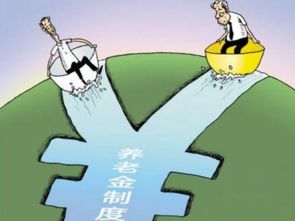 中人是什么意思?
