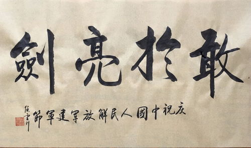 南望王师又一年上一句和剑外忽传收蓟北下一句，南望王师又一年上一句子