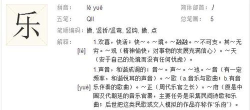 大约的拼音怎么读，大约的拼音怎么拼写的