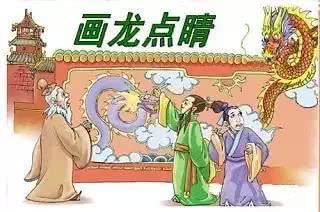 四方之志的意思，经略四方之志