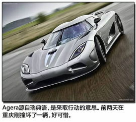 车念什么姓，车可什么字